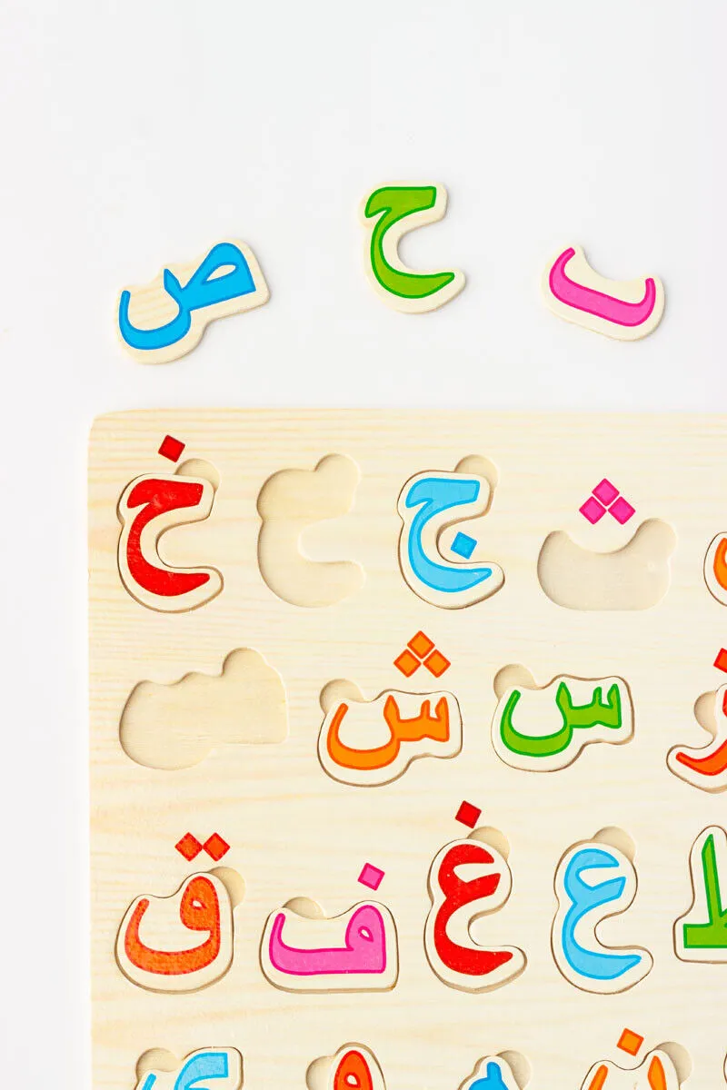Arabic Alphabet Wooden Puzzle