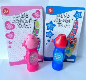 Arabic Torch