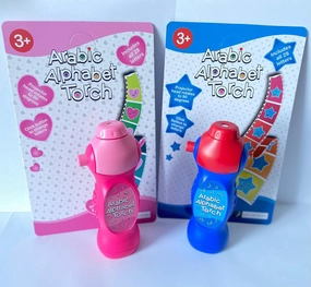 Arabic Torch