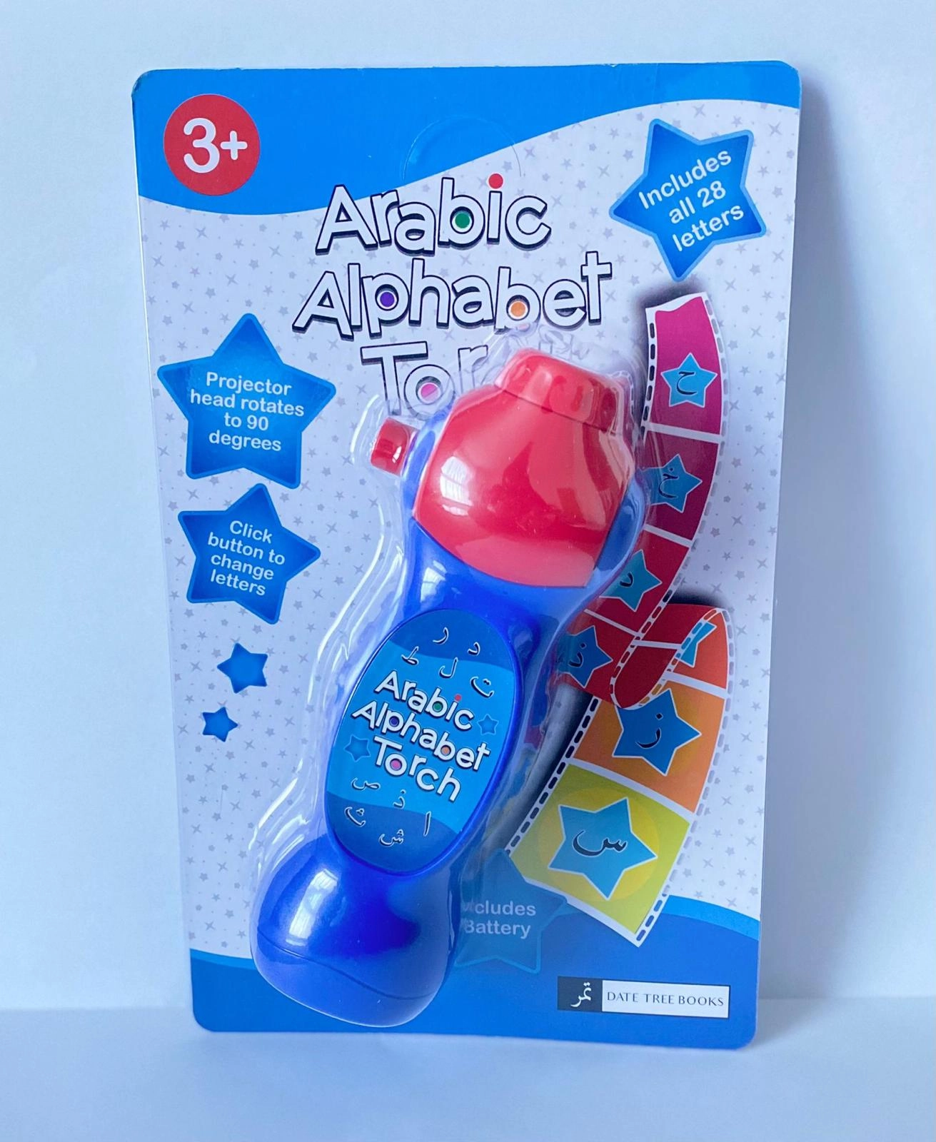 Arabic Torch