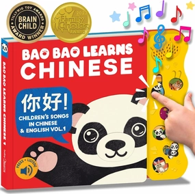 Bao Bao Learns Chinese Vol. 1, Chinese Baby Book, Learn Chinese for Kids, Mandarin Chinese Books for Toddlers, Board Books w/ Sound, Chinese English Language Learning Beginners, Bilingual Musical Toys