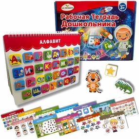 Busy Book in Russian for Toddlers Ages 3 , Travel-Friendly Educational Toy, 12 Pages of Montessori Preschool Learning Activities, Bilingual Gift for 3-5 Year Old Boys & Girls