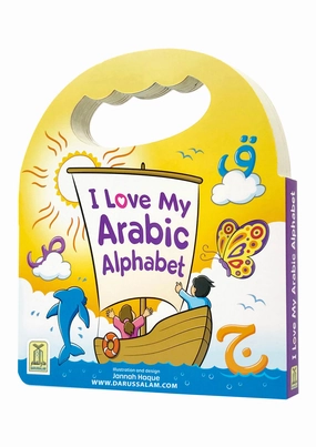 I Love My Arabic Alphabet (without Eyes)