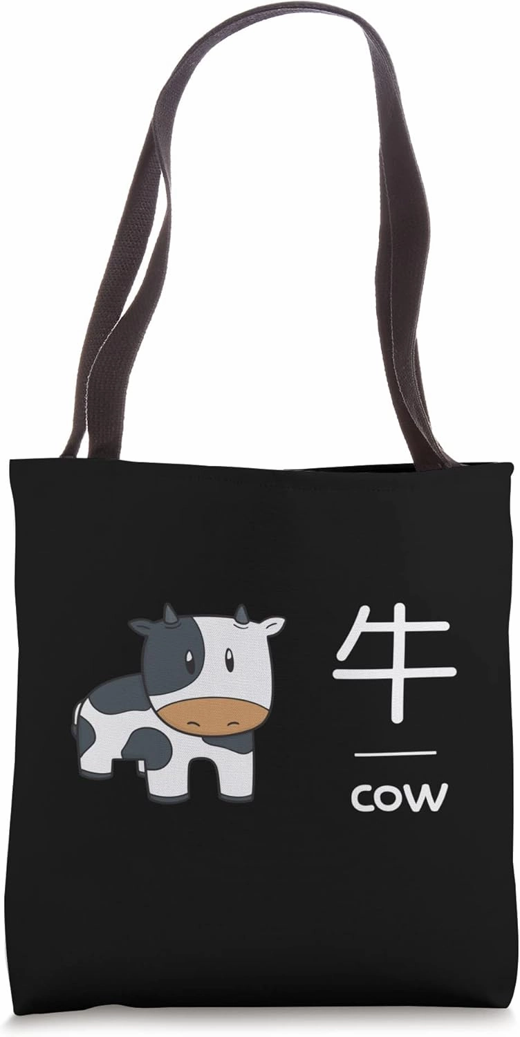 Japanese Kanji and English for Cow and Bovine Art Drawing Tote Bag