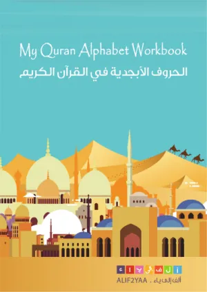 My Quran Alphabet Workbook