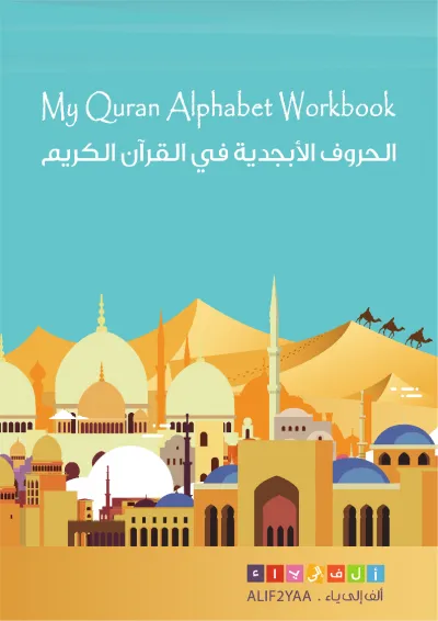 My Quran Alphabet Workbook